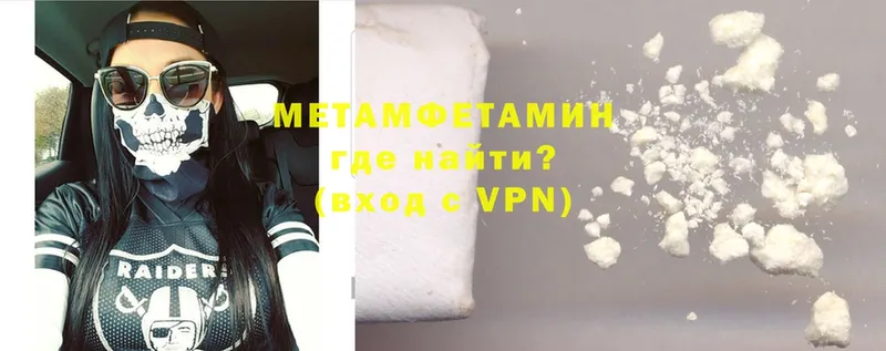 Как найти закладки Сергач Cocaine  Меф мяу мяу  АМФЕТАМИН  МАРИХУАНА  ГАШИШ  СК 