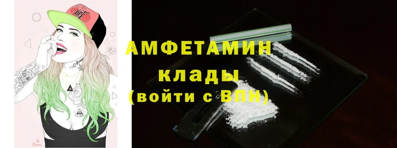 Amphetamine 98%  магазин    мориарти формула  Сергач 