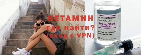 кокаин VHQ Вязники