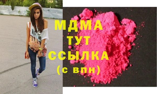 ECSTASY Вяземский